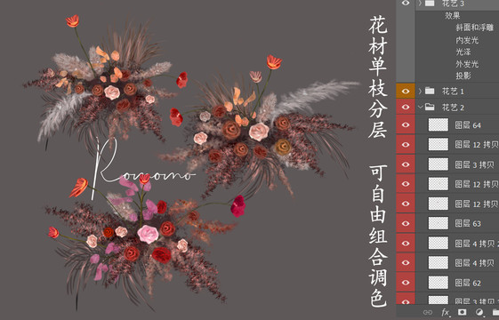 婚禮效果圖手繪花藝