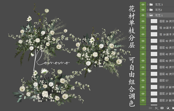 婚禮效果圖手繪花藝