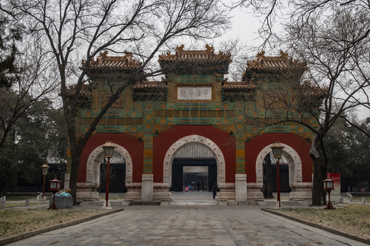 北京孔庙琉璃牌坊