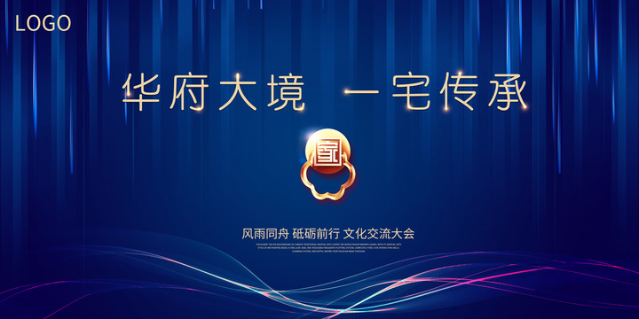 房地產(chǎn)