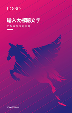 文化科技海報(bào)