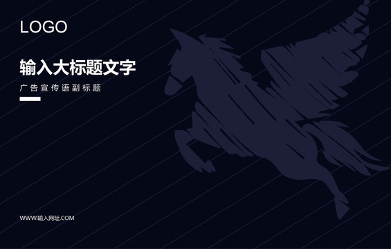 獨角獸