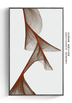 幾何線條抽象藝術(shù)裝飾