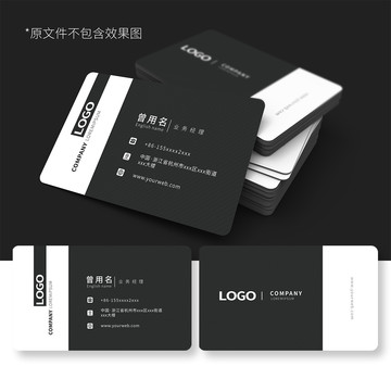 大氣企業(yè)高端名片模板
