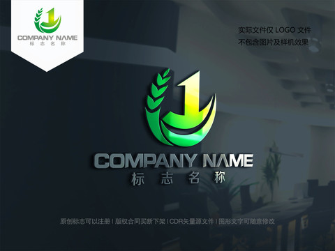 麥穗logo