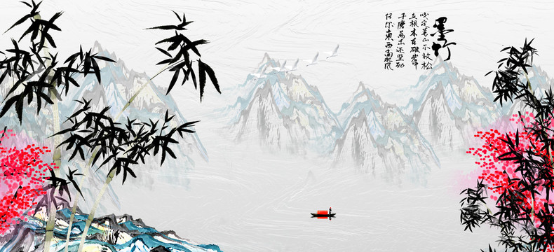水墨竹子背景墻