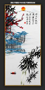 國(guó)畫(huà)梅花