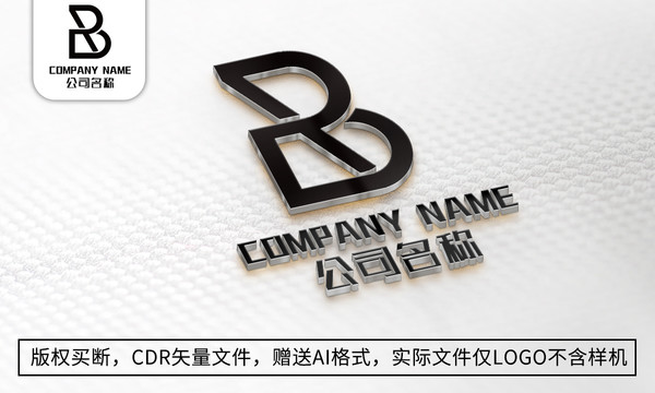 B字母logo标志商标设计