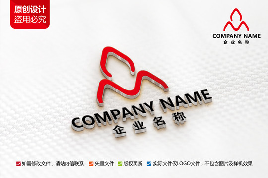 工业工厂公司标志M字母LOGO