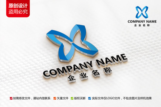 家居裝飾標志MW字母LOGO