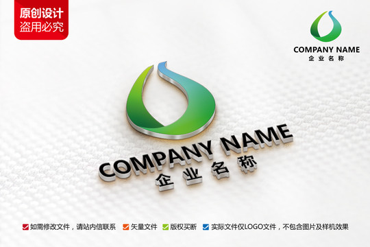 传媒广告公司标志科技logo