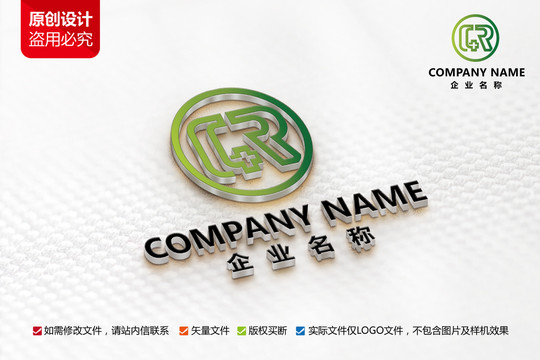 医院医药标志CR字母LOGO