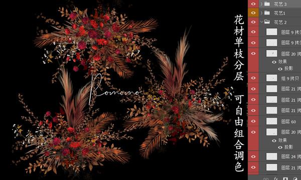 婚禮效果圖手繪花藝