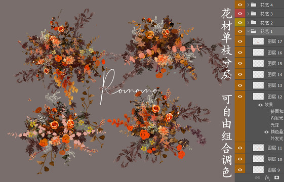 婚禮效果圖手繪花藝