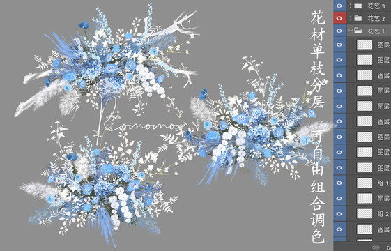 婚禮效果圖手繪花藝