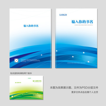 畫冊封面