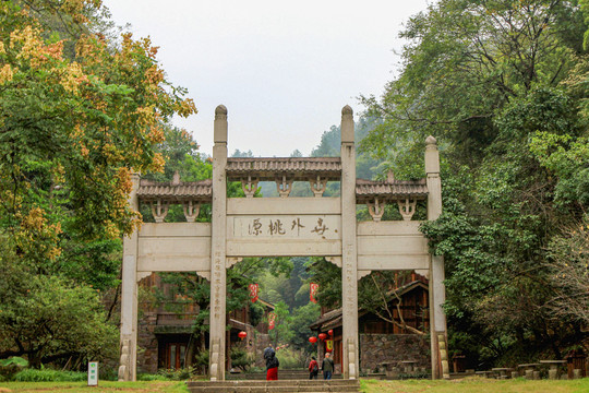 湖南桃花源风景区风光