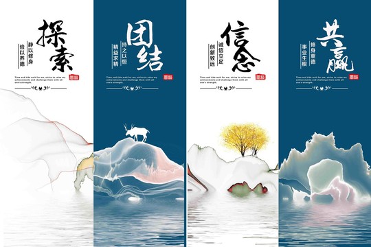 企業(yè)文化