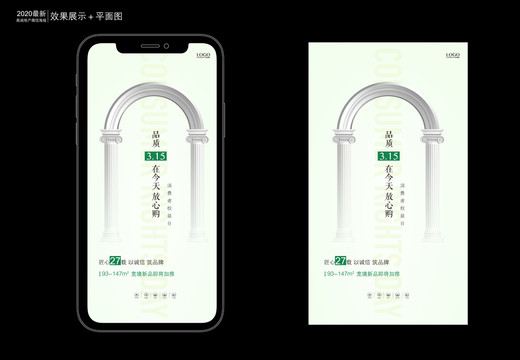 誠信315