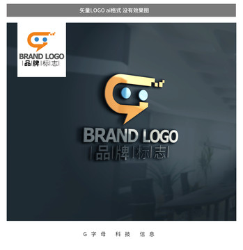 G字母標志科技logo