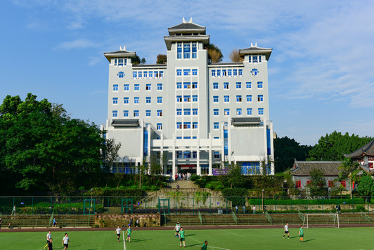 重庆大学