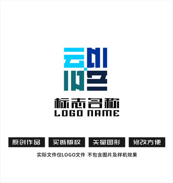 云字标志共赢logo