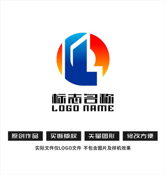 GQ字母标志建筑红日logo