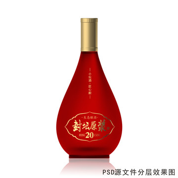 紅色酒瓶