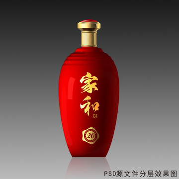 紅色酒瓶設(shè)計