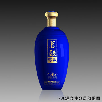 藍(lán)色酒瓶
