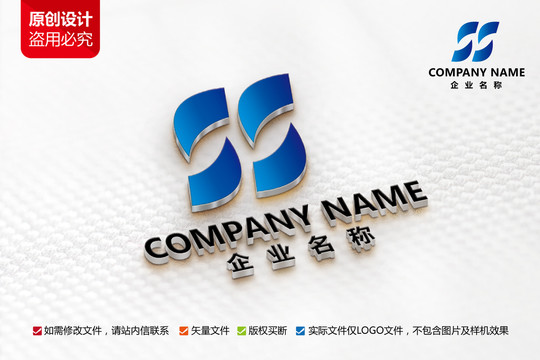 互联网科技S母LOGO