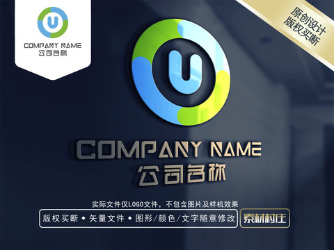 U字母LOGO设计