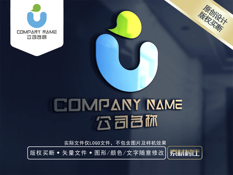 U字母LOGO设计