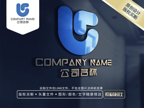 U字母LOGO