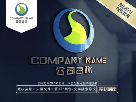 S字母LOGO商標(biāo)