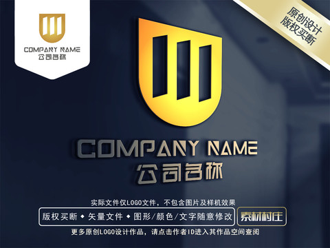 U科技logo