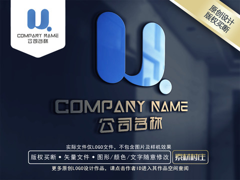 U科技logo