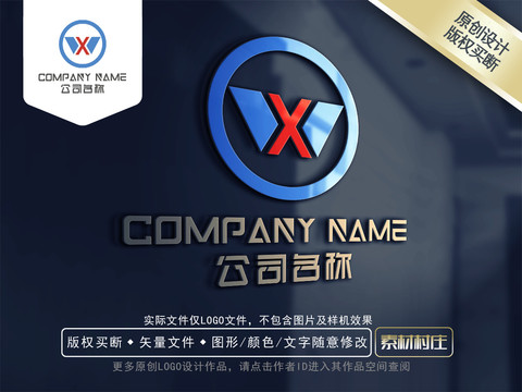 wx科技logo