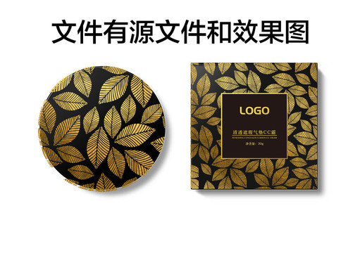 CC霜包裝設(shè)計