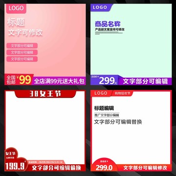 產品主圖