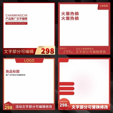 淘寶主圖