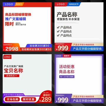 主圖設(shè)計(jì)