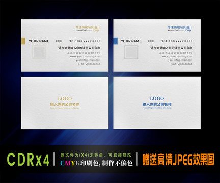 名片