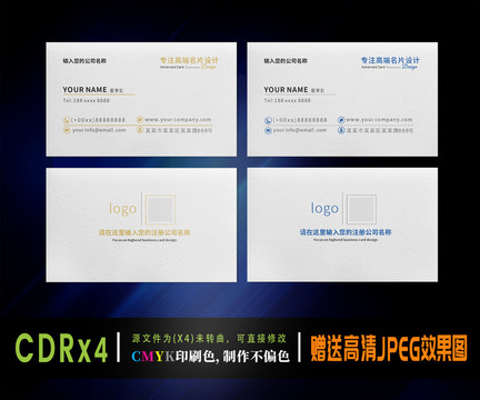 名片