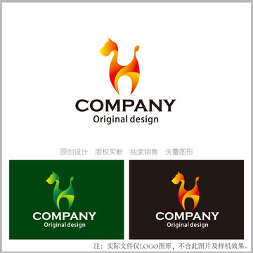 小狗logo宠物logo设计