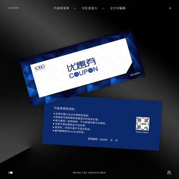 優(yōu)惠券