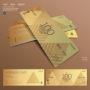 金色端午節(jié)粽子代金券