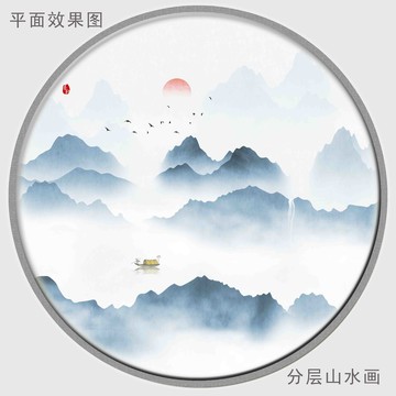 意境山水畫
