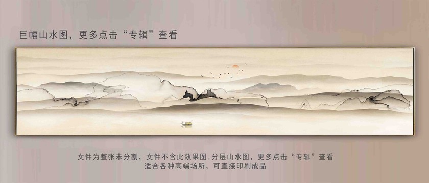 巨幅背景墻