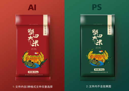 大米包裝
